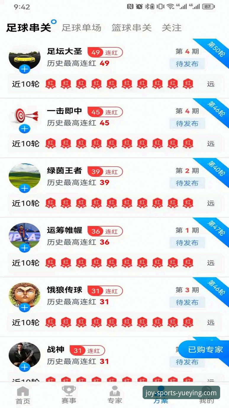 3分钟搞定悦盈体育下载安装的5个关键步骤